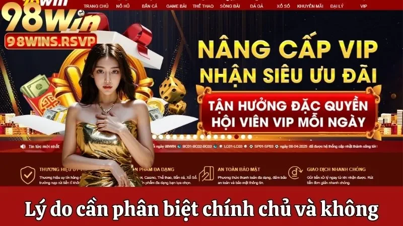 Lý do nên cập nhật cách phân biệt nhà cái 98win chính chủ và không chính chủ